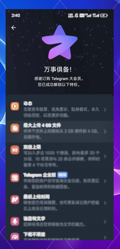 安卓手机飞机怎么下载安装_安卓手机如何下载飞机社交软件