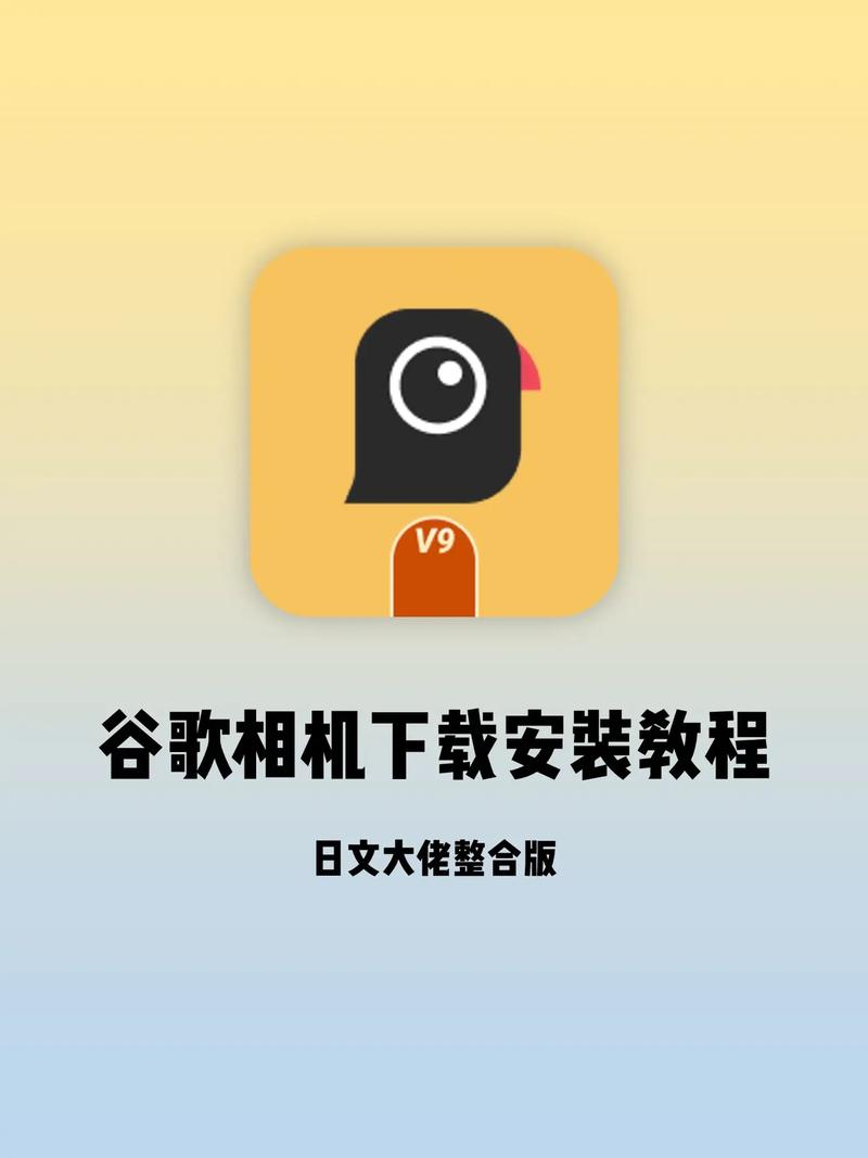 谷歌相机_谷歌相机荣耀专用版