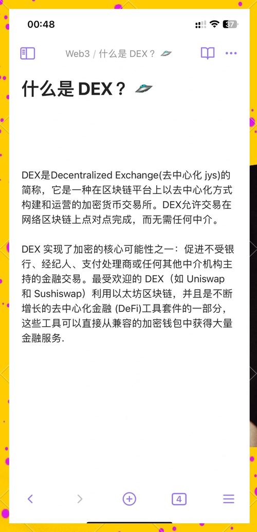 crypto交易所如何提现_crypto交易所是哪个国家的