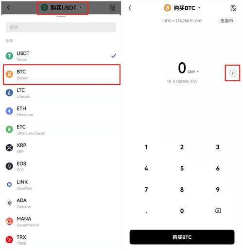比特币交易软件_比特币交易软件更新版中国