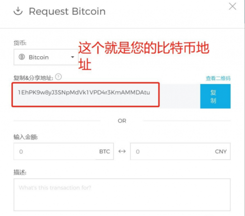 比特币地址_比特币地址查询