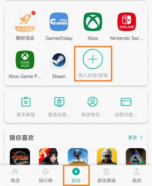 谷歌加速器下载_谷歌加速器下载不了应用要安装什么软件