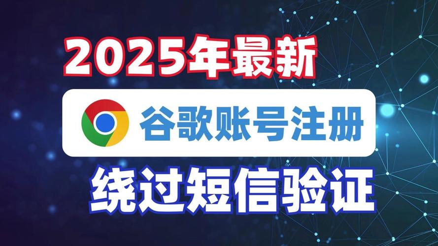 谷歌邮箱登陆_谷歌邮箱登陆需要梯子吗