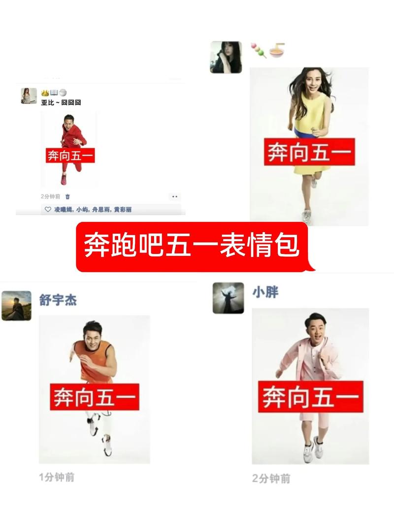 邓超gogogo出发咯原视频的简单介绍