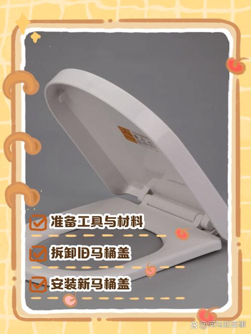 卡扣的马桶盖拆解图_卡扣的马桶盖怎么安装