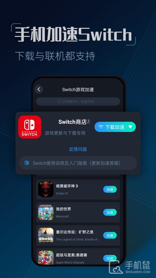 什么加速器好用_什么加速器好用的