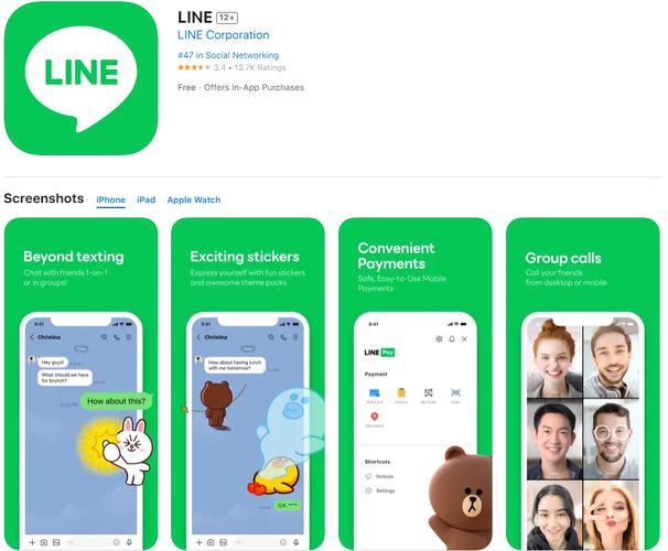 聊天软件line官网最新_line聊天软件是哪个国家的