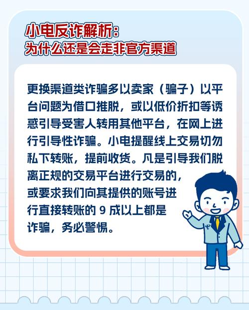 交易所平台属于诈骗吗_交易所平台属于诈骗吗怎么举报