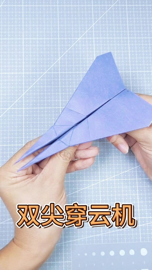 手机纸飞机_手机纸飞机使用教程