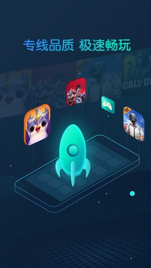 加速器ios下载_加速器ios下载安装
