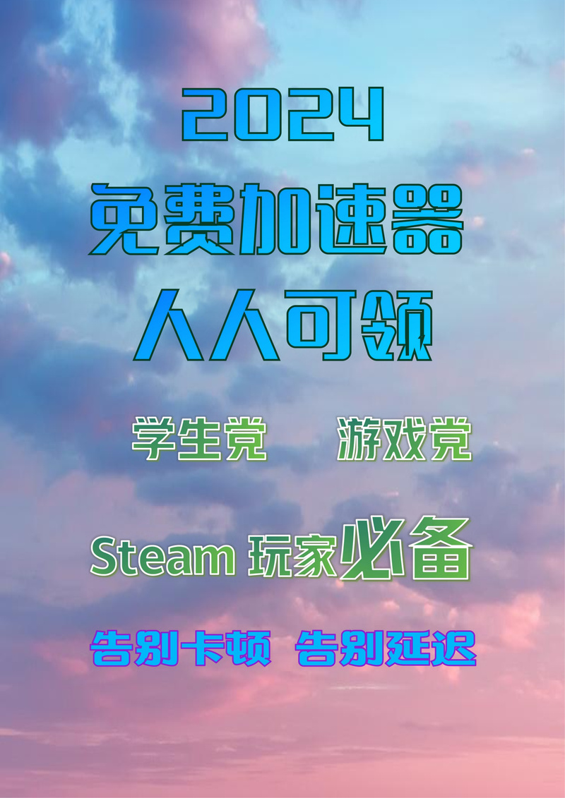 小黑盒官网入口_小黑盒官网入口登录