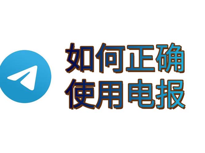 telegeram在中国合法吗_telegram在中国怎么用2021