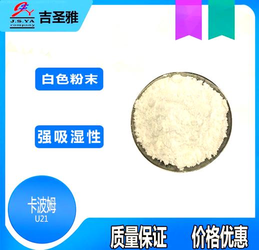 卡波姆为什么能杀菌消炎_卡波姆为什么能杀菌消炎呢