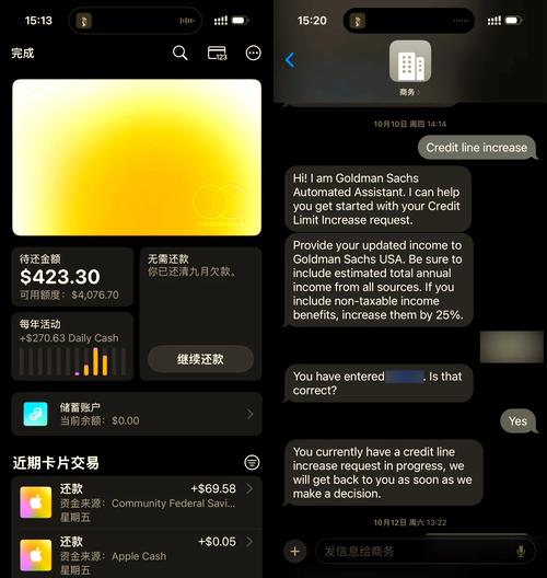 国内如何申请whatsapp_国内如何申请apple card