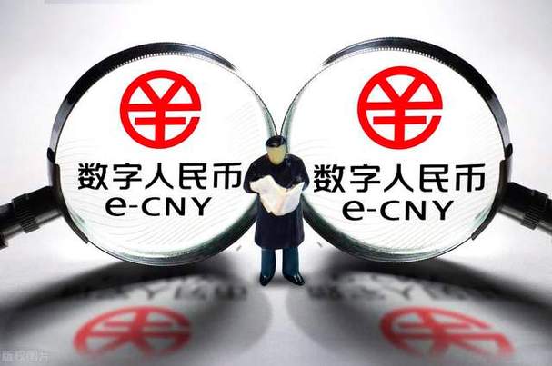 主要数字货币_主要数字货币有哪些,它们的特点是什么?