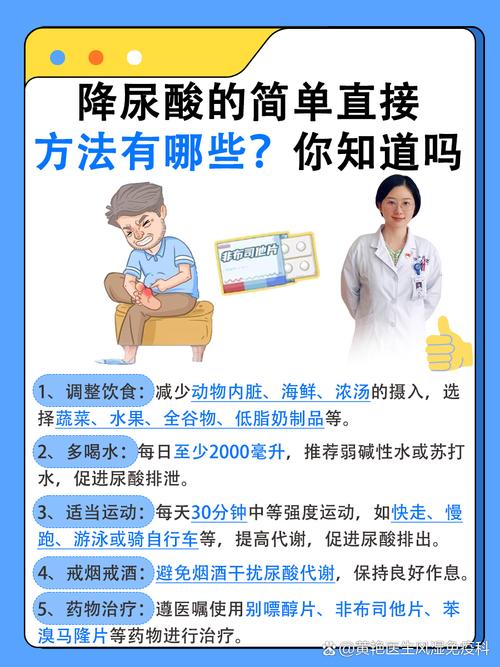 什么是尿酸尿酸在人体的作用是啥_什么是尿酸,尿酸在人体的作用是啥