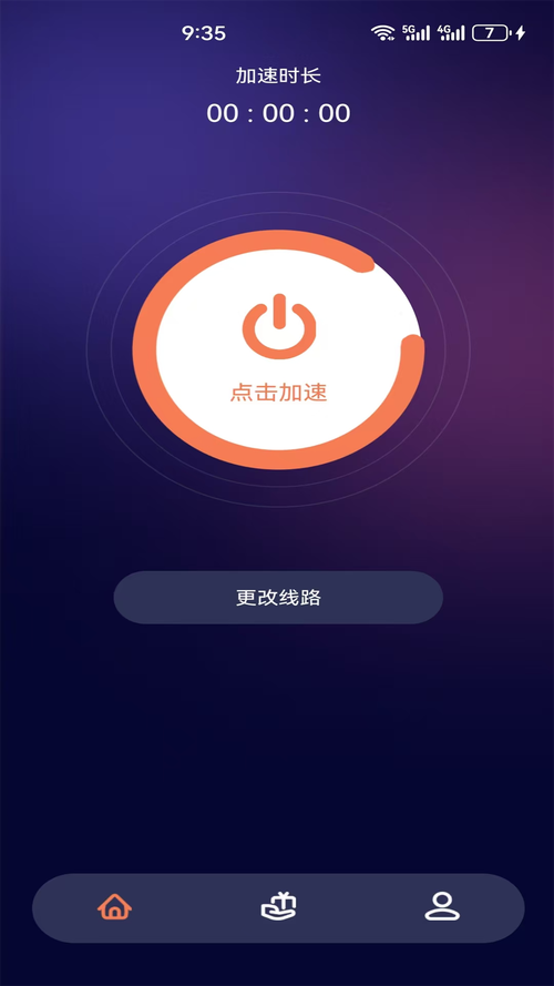 黑洞加速官网永久免费_黑洞加速官网版最新版下载
