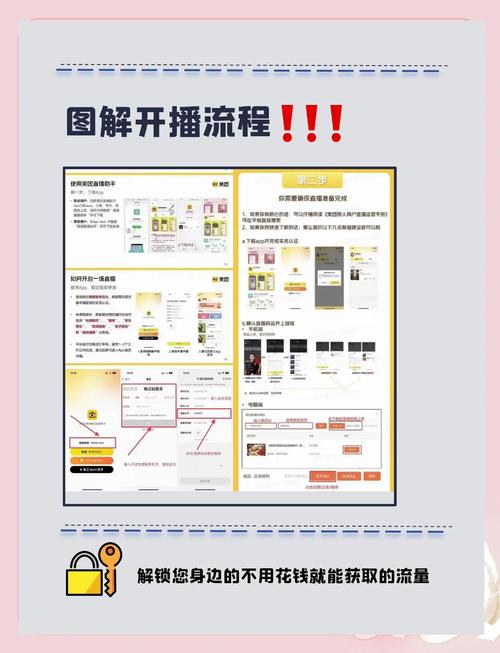 stripchat网站怎么进去_怎么在stripchat上做直播