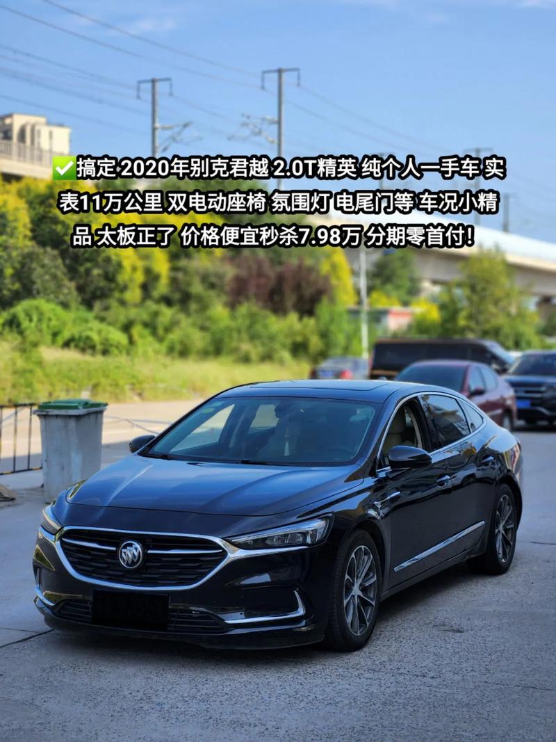 君威怎么样值得买吗_君威怎么样值得买吗优点缺点