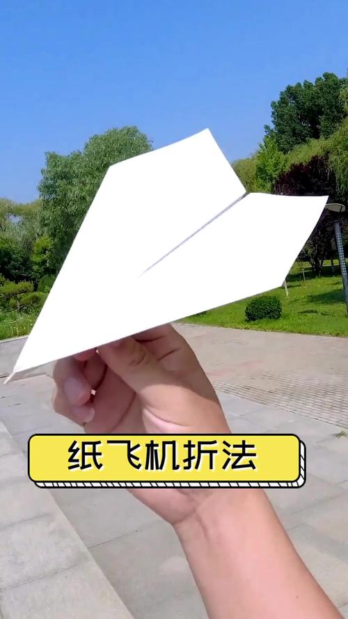 纸飞机叠法飞得又远又快_纸飞机最简单的叠法还飞得远