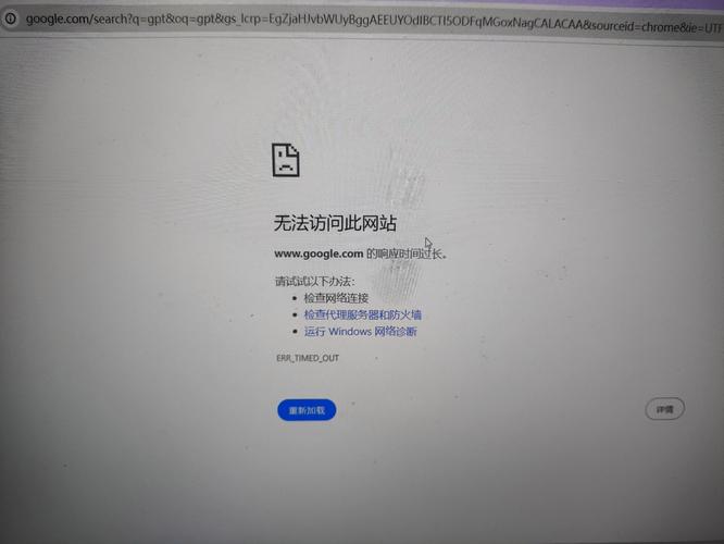 谷歌官网_谷歌官网打不开