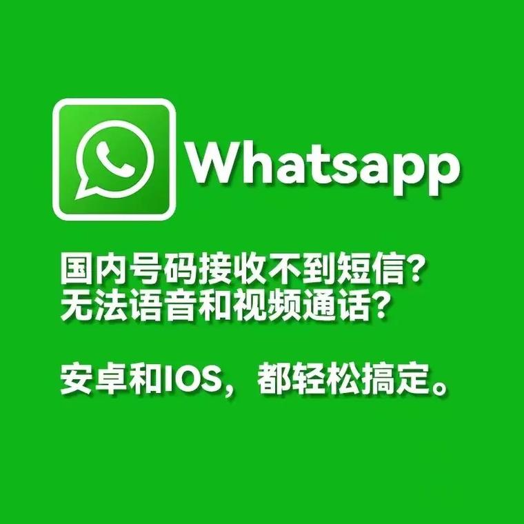 whatsapp网页版链接_whatsappweb网页版软件