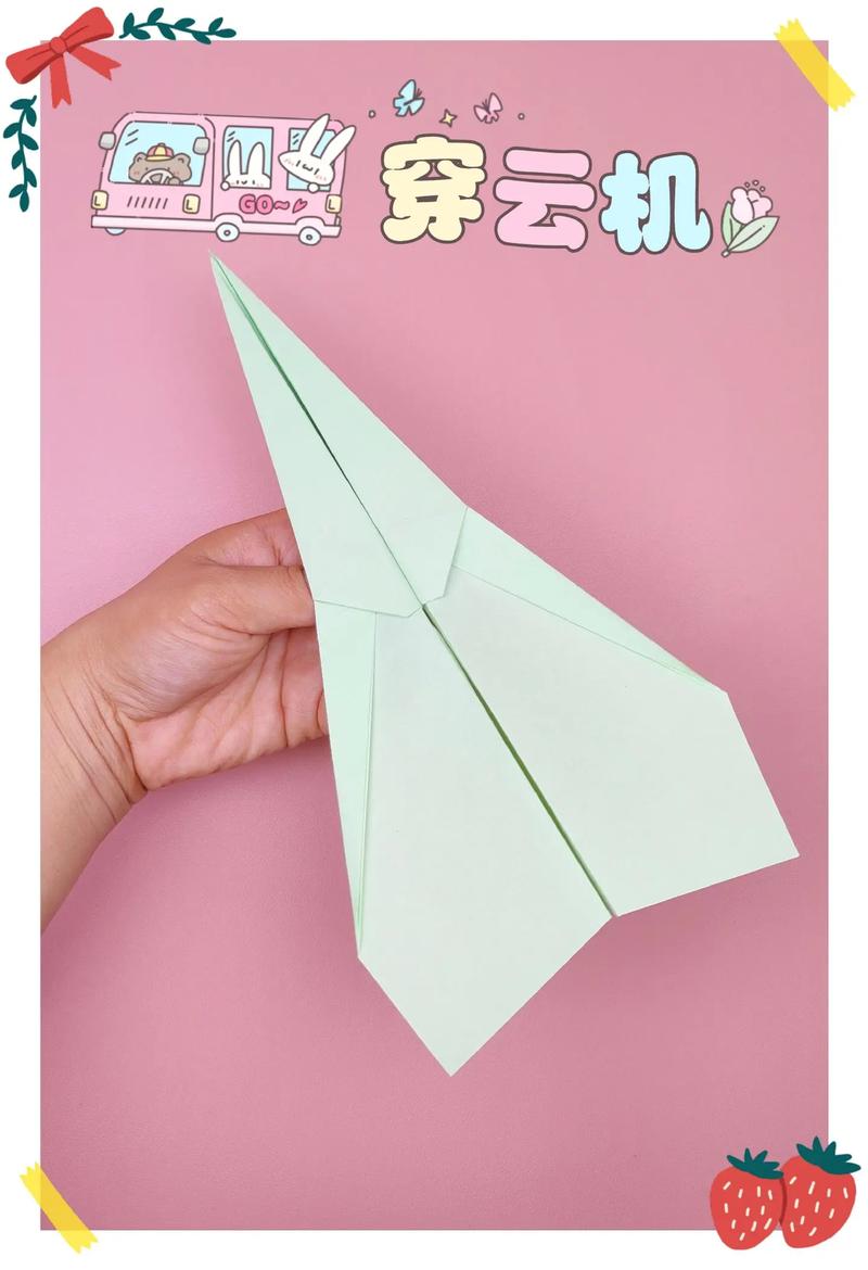 纸飞机安装中文版_如何安装纸飞机软件