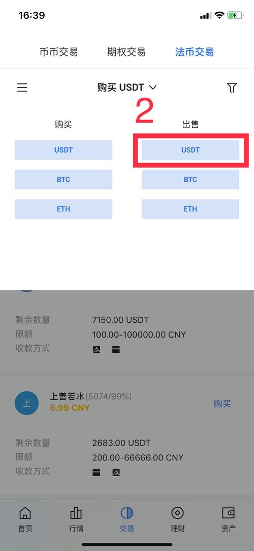 tp钱包和trust钱包_trust钱包中文叫什么名字