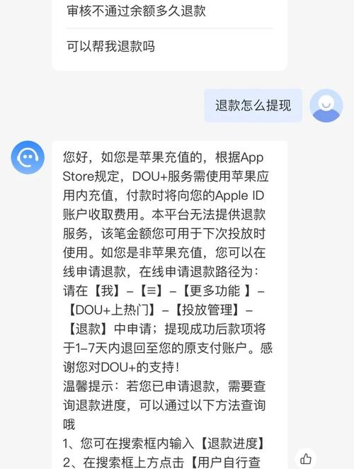 taptap_taptap怎么退款
