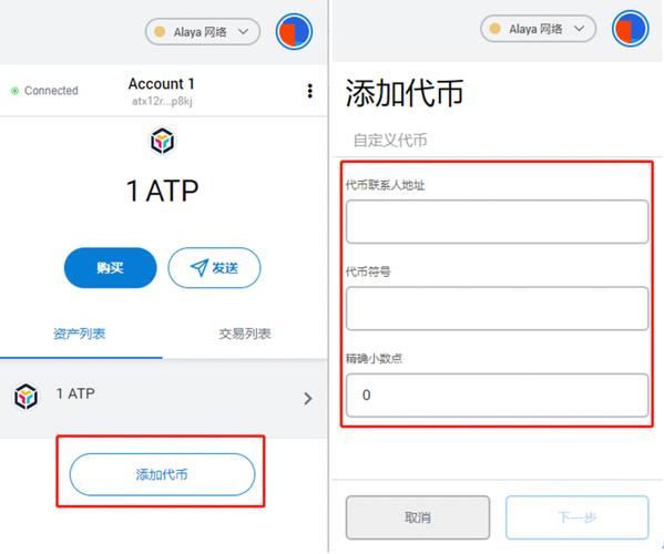 Imtoken钱包_trustwallet