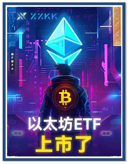 以太坊交易中心_以太坊交易中心在哪里