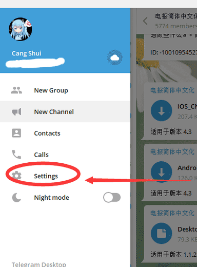 telegeram官方下装_安卓手机telegreat下载教程