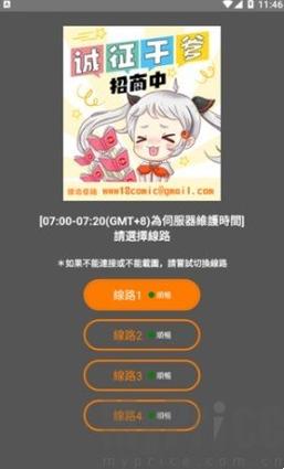 JMComic2怎么加速_jmcomic加载慢怎么办