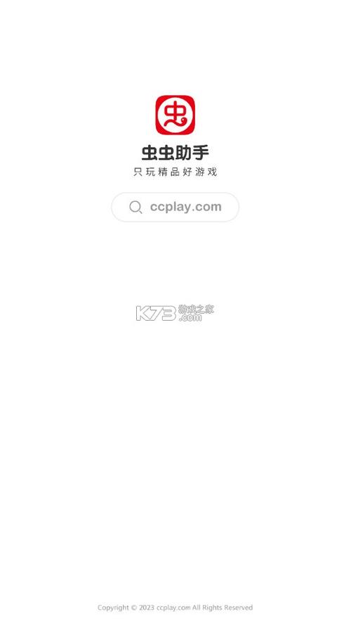 手机app爬虫软件推荐_手机app爬虫软件推荐免费