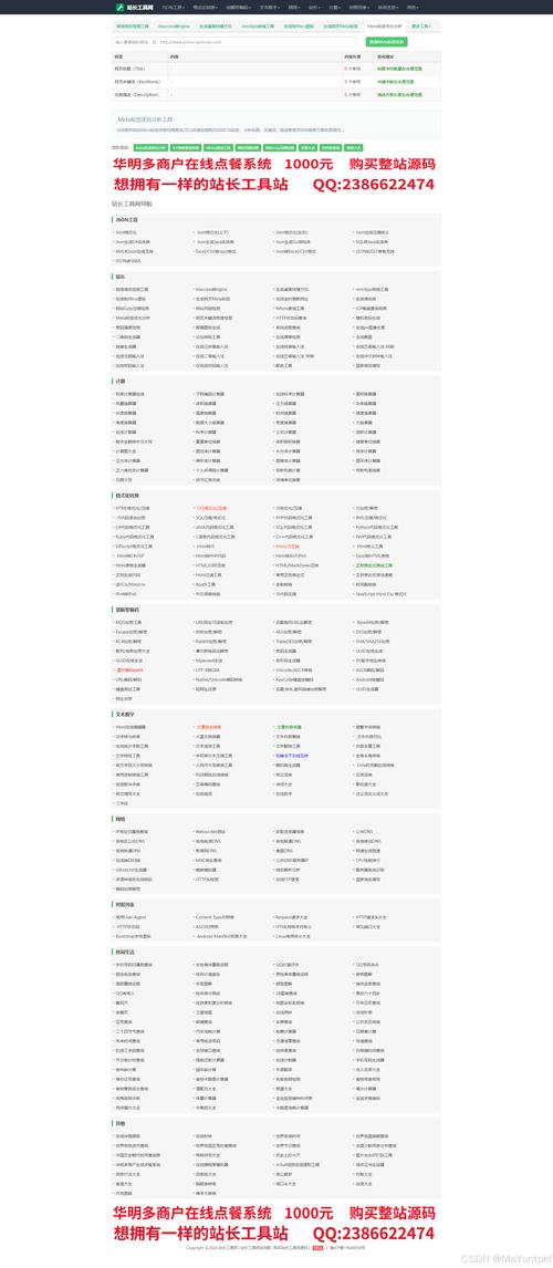 关于metamaskusdt的信息