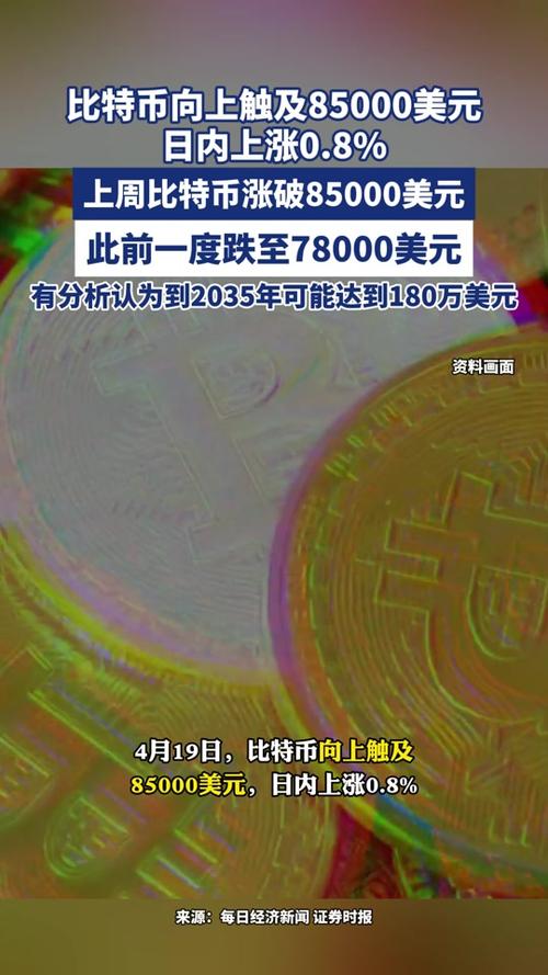 以太坊全部发行量多少枚_以太坊全部发行量多少枚硬币