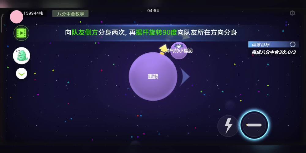 球球大作战免费加速度器_球球大作战专属加速器下载