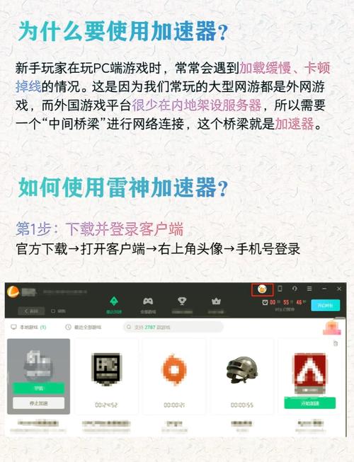 免费外网加速神器下载_免费外网加速器2021