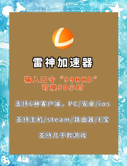 免费静态网络加速器有哪些_免费静态网络加速器有哪些软件