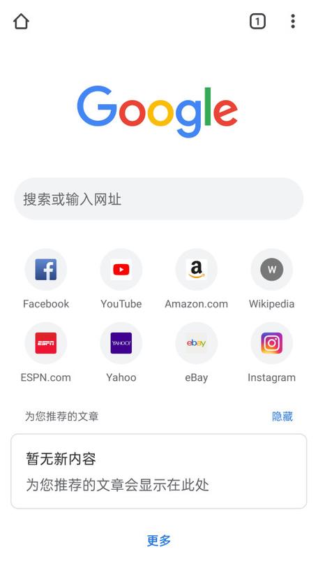 chrome.apk_chromeapk下载