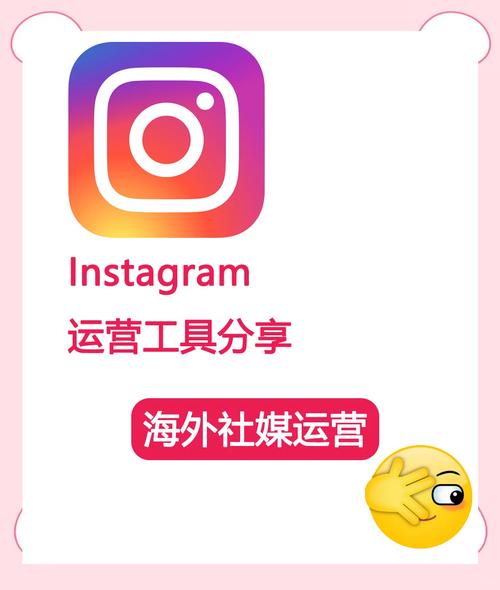 instagram读音_instagram什么读