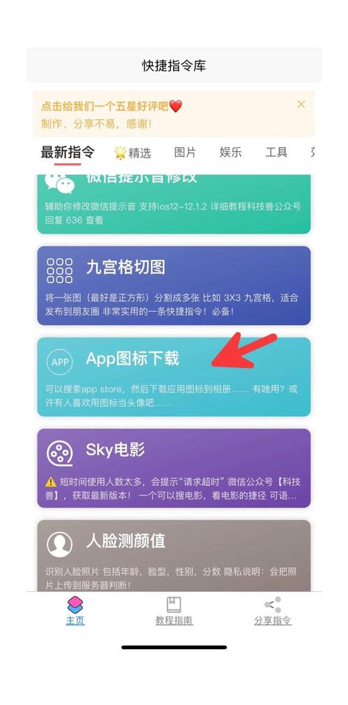whatsapp苹果怎么下载_whatsapp苹果下载安装流程注册