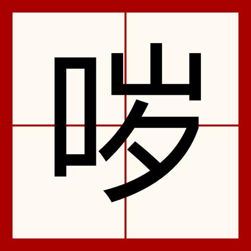 啪一啪天天干_天天干哕怎么回事