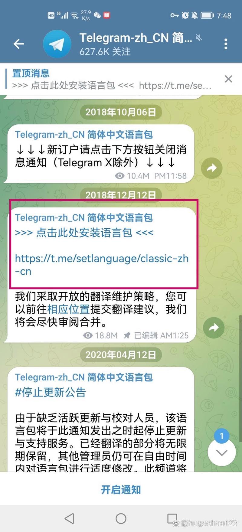 telegreat国际版怎么登陆_telegram中国ios怎么登陆