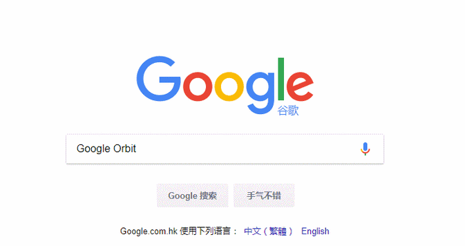 谷歌搜索引擎首页_谷歌搜索引擎首页在哪