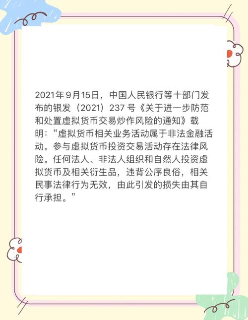 法定货币都能流通吗_法定货币都能流通吗为什么