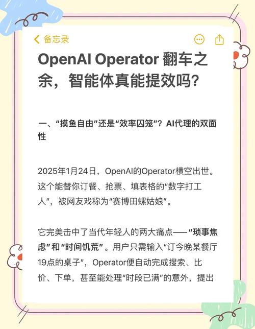 operator是什么意思_operator是什么意思中文