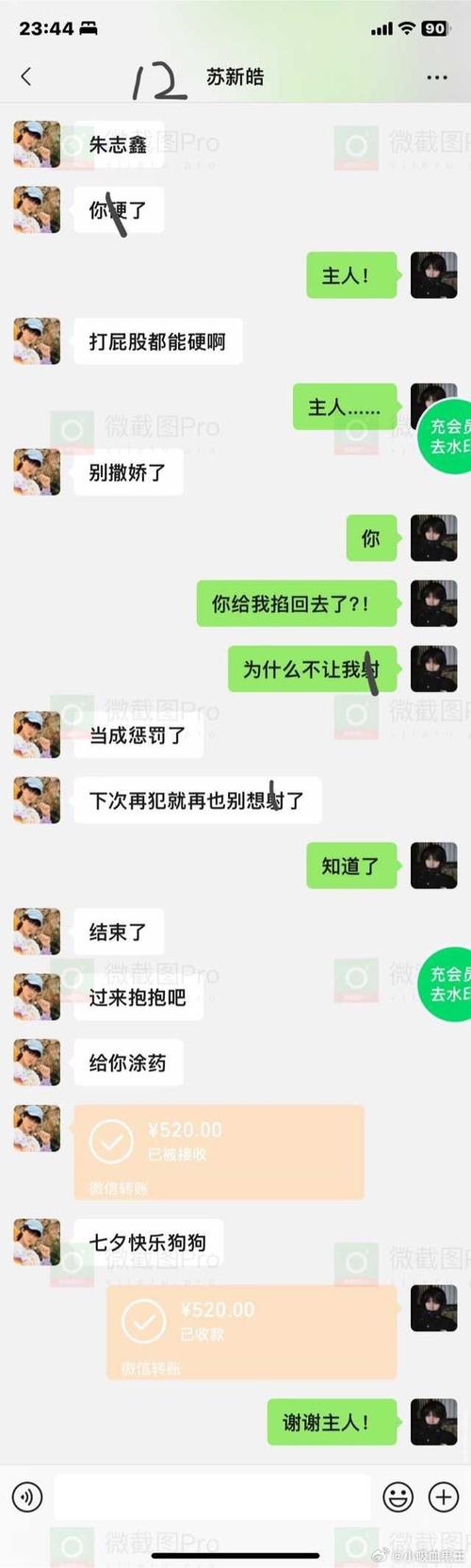 tg聊天app_Tg聊天会被监控吗