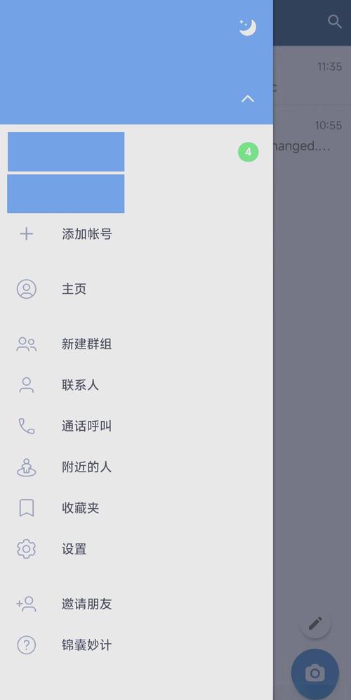电报telegeram中文版的简单介绍