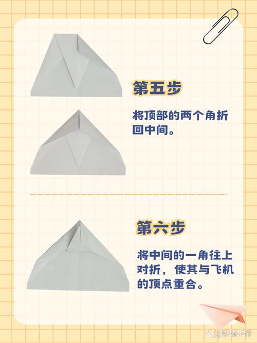 纸飞机飞最远的教程_纸飞机飞得最远的制作方法